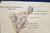 Карта Очаково-Матвеевское с разбивкой по кварталам